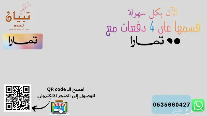 دهن عود براشين الأسود صافي بيور 100 2