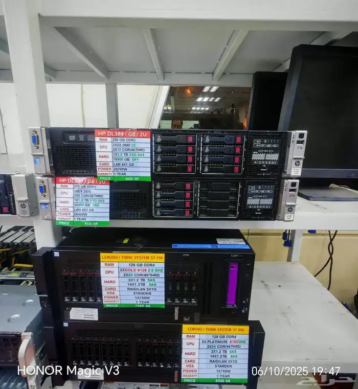 سيرفرات للطلاب والشركات 16