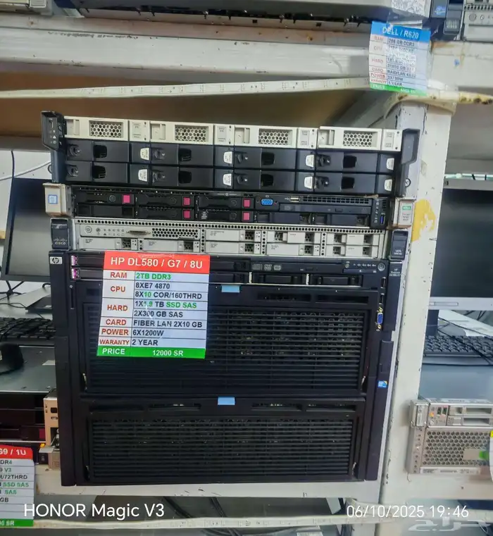 سيرفرات للطلاب والشركات 9