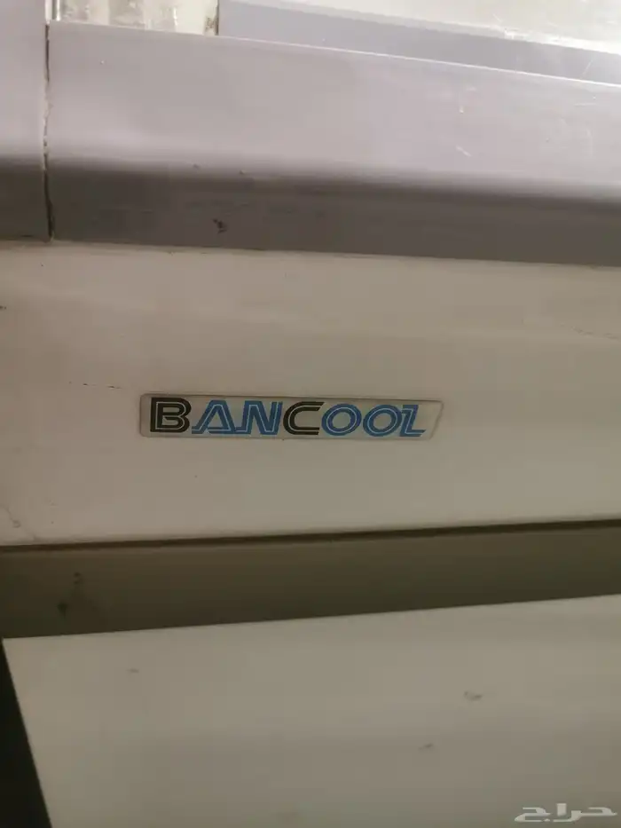 فريزر عرض العدد 2 4