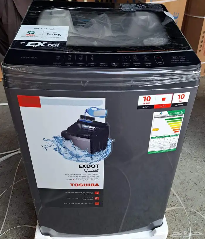 عروض وتخفيظات وهدايا اجهزه منزليه جديده 8