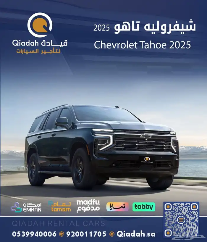 تاجير سيارات فخمة تاجير سيارات اقتصادية rental cars 0