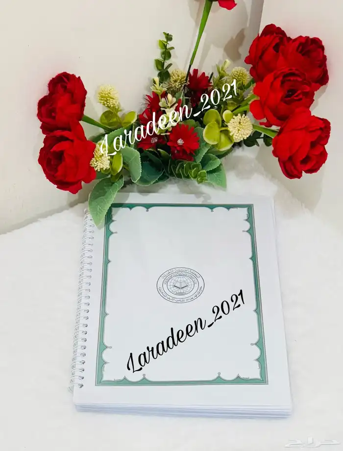 مصاحف مغلفه تغليف حراري لحمية المصحف من التلف 18