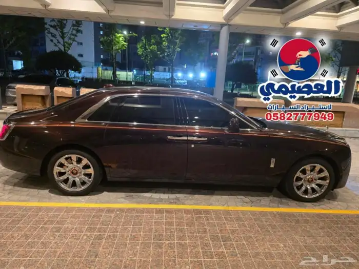 للاستيرادمن كوريا  روز رويس جوست 2021 15