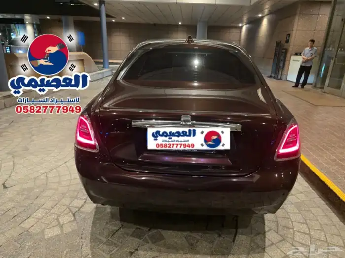 للاستيرادمن كوريا  روز رويس جوست 2021 19