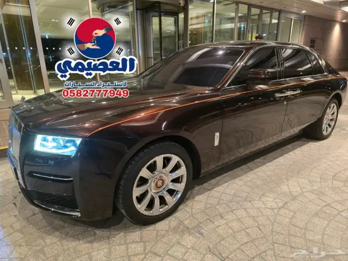 للاستيرادمن كوريا  روز رويس جوست 2021 17