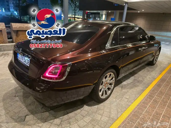 للاستيراد من كوريا _ رولز رويس جوست _ 2021 10