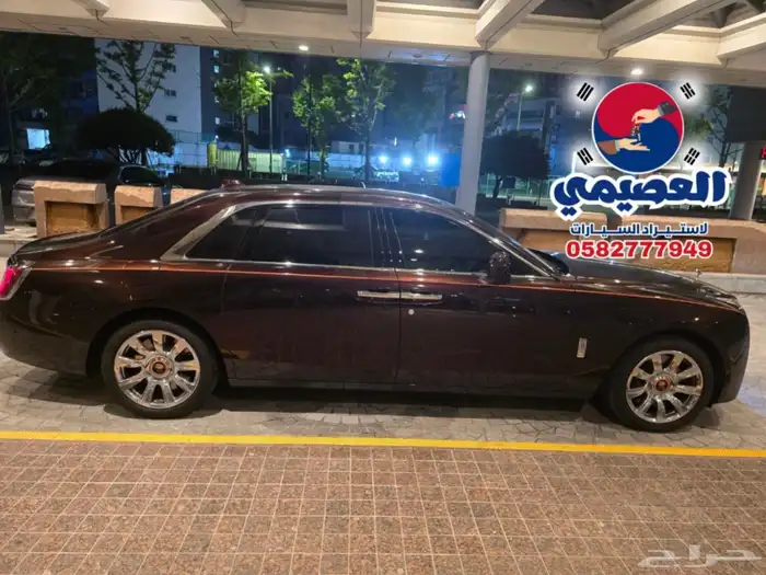 للاستيراد من كوريا _ رولز رويس جوست _ 2021 8