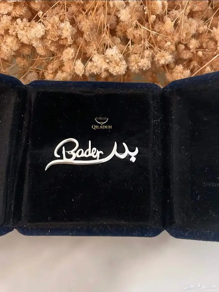 أجمل بروش لطفلك الجميل مطليه بالذهب عيار 21 3