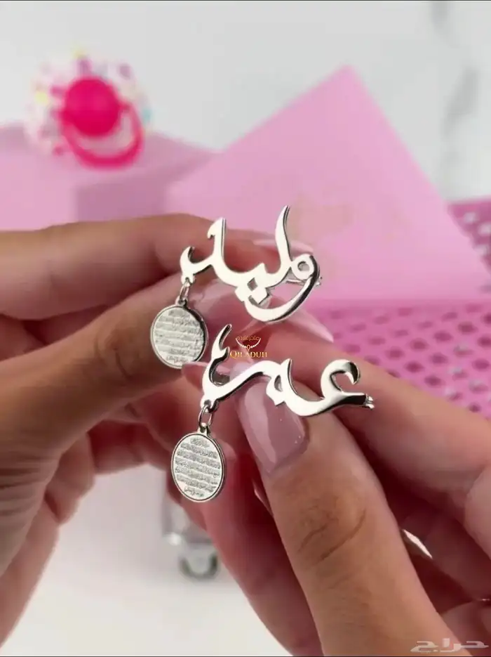 أجمل بروش لطفلك الجميل مطليه بالذهب عيار 21 2