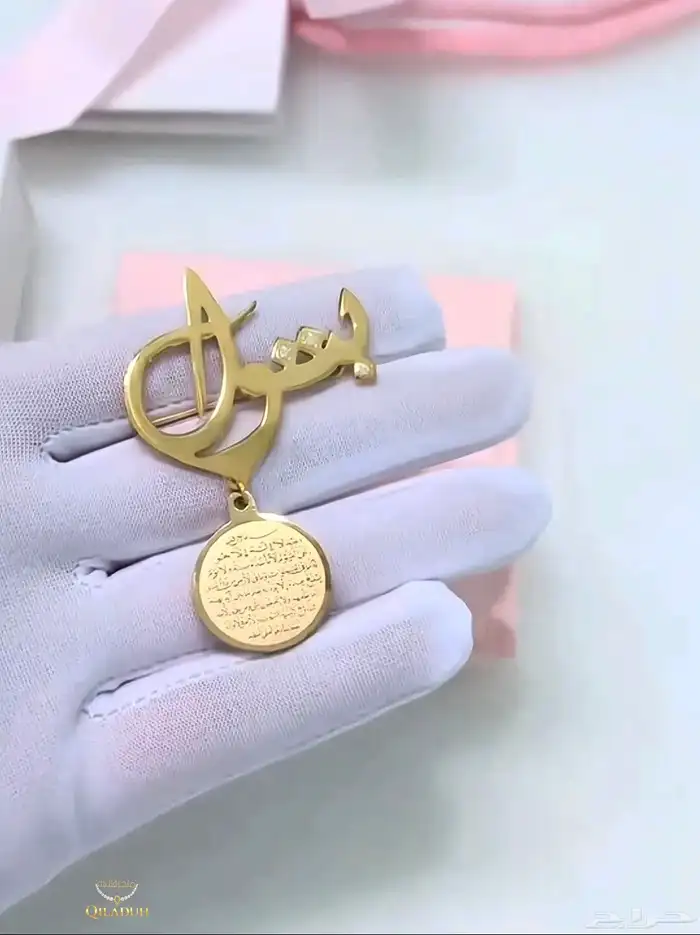 أجمل بروش لطفلك الجميل مطليه بالذهب عيار 21 9