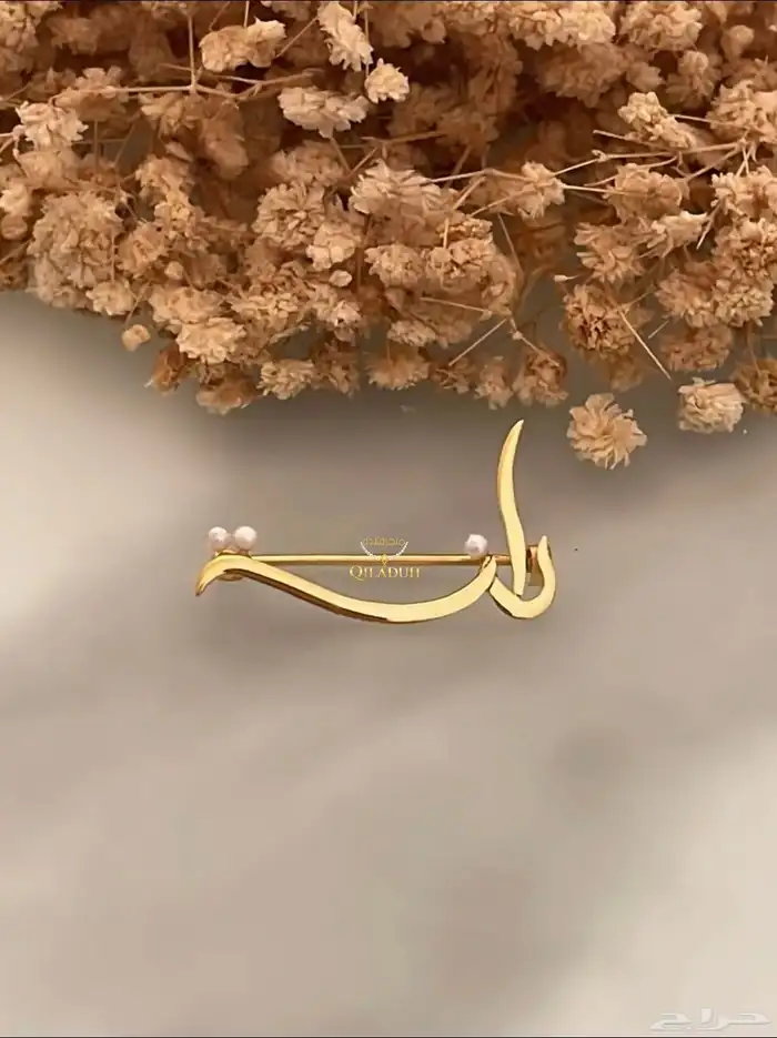 أجمل بروش لطفلك الجميل مطليه بالذهب عيار 21 1