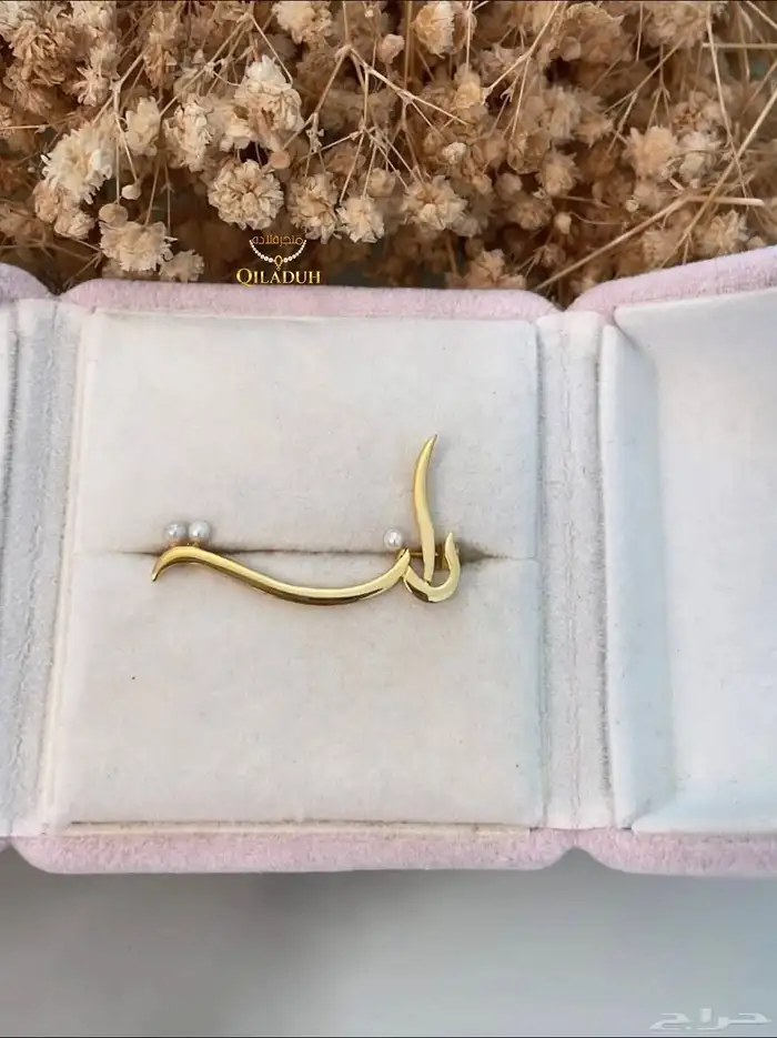 أجمل بروش لطفلك الجميل مطليه بالذهب عيار 21 5