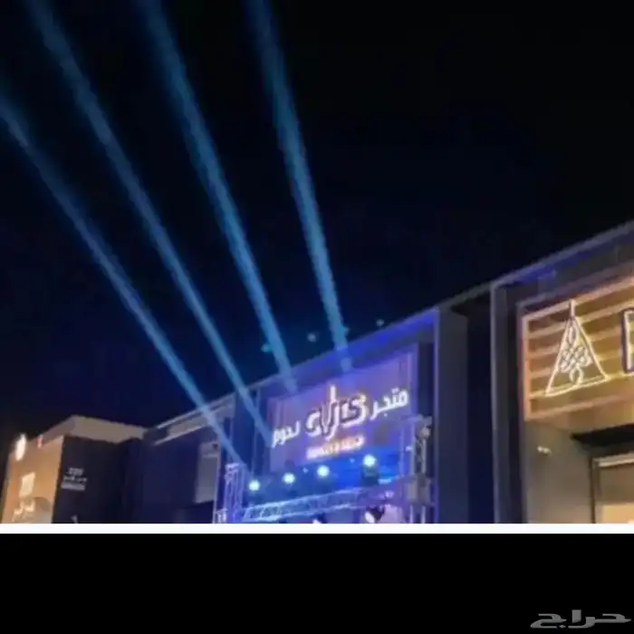 تاجير افتتاح بوابه سيدي كرار بالونه راقصه مهرج قوس بالونه لي 5