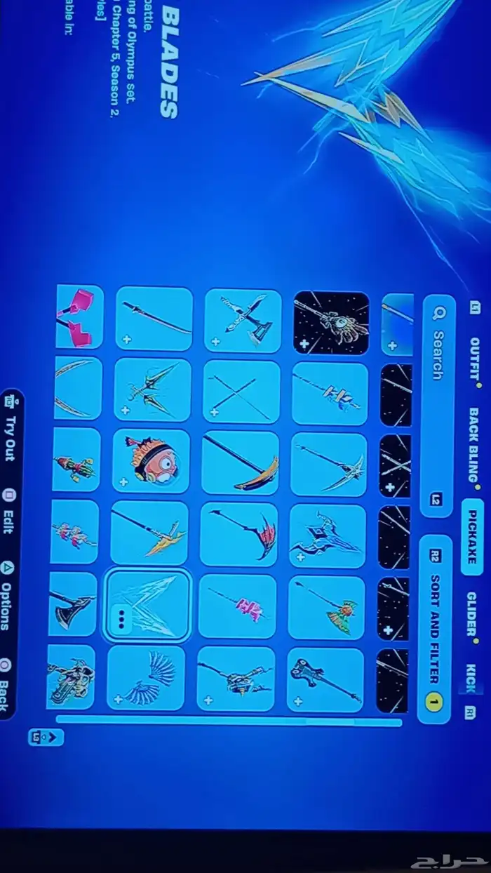 بلايستيشن سوني 9