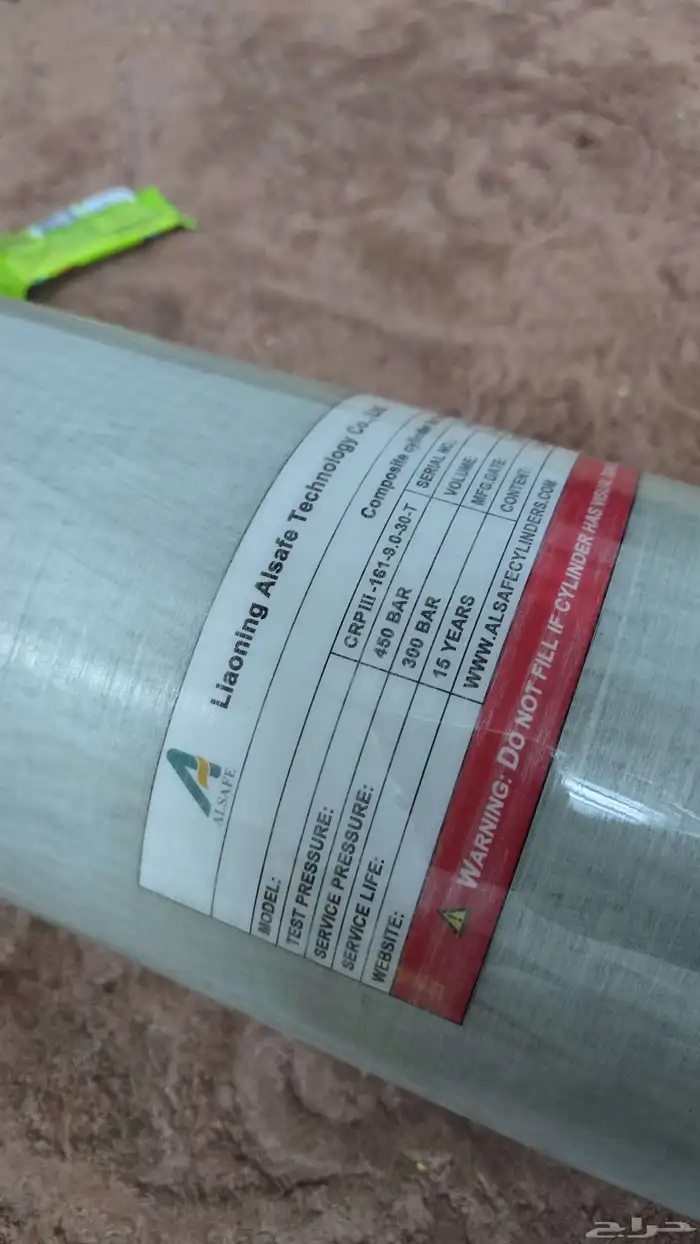 للبيع اسطوانه 9لتر جديده عبيتها مرتين فقط جديد 0