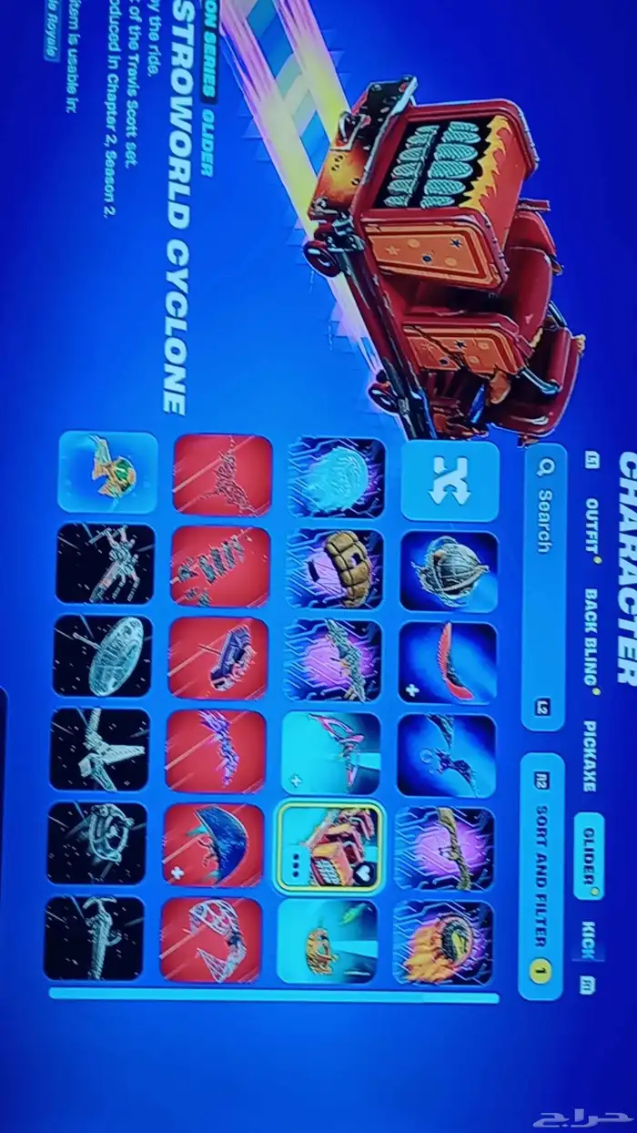 بلايستيشن سوني 6