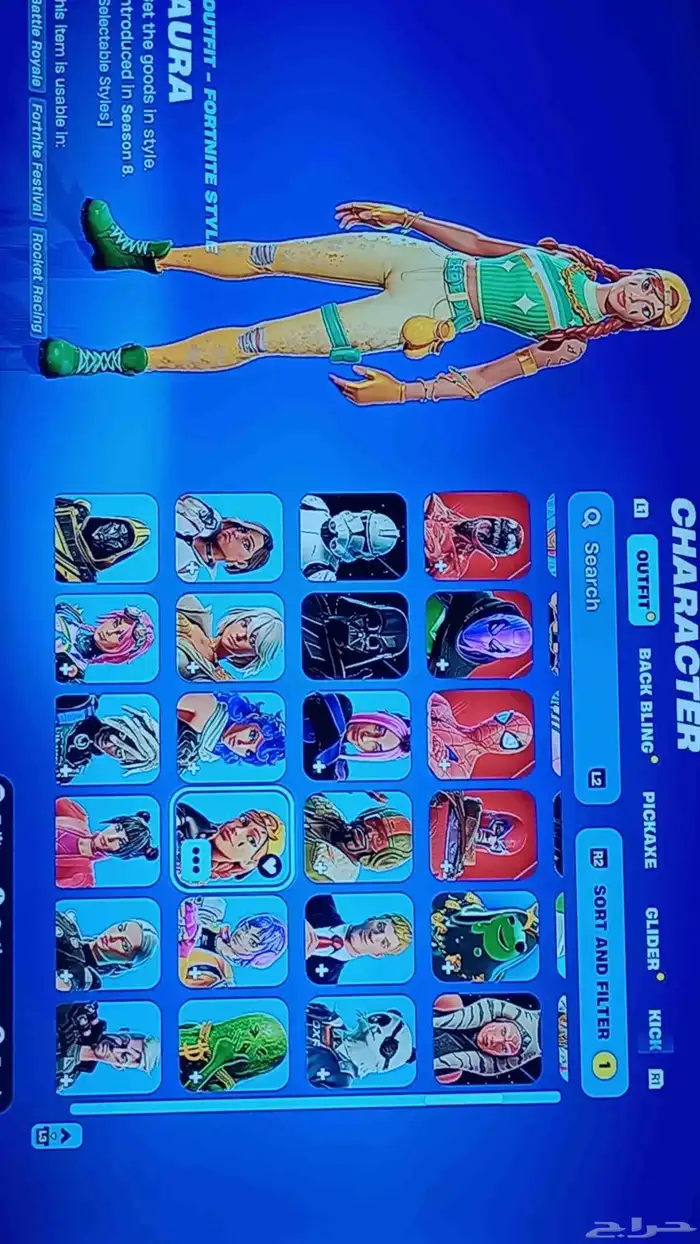 بلايستيشن سوني 15