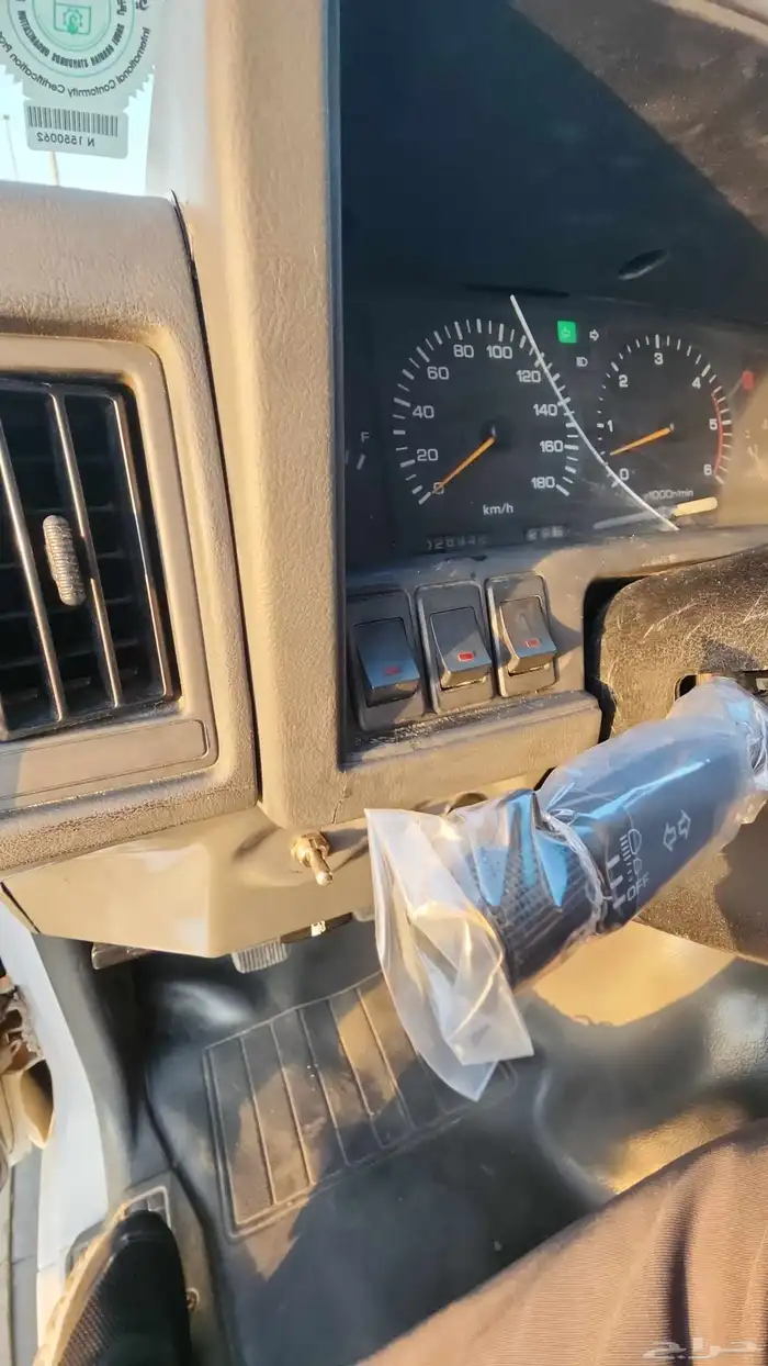 باترول ربع نظيف 91 17