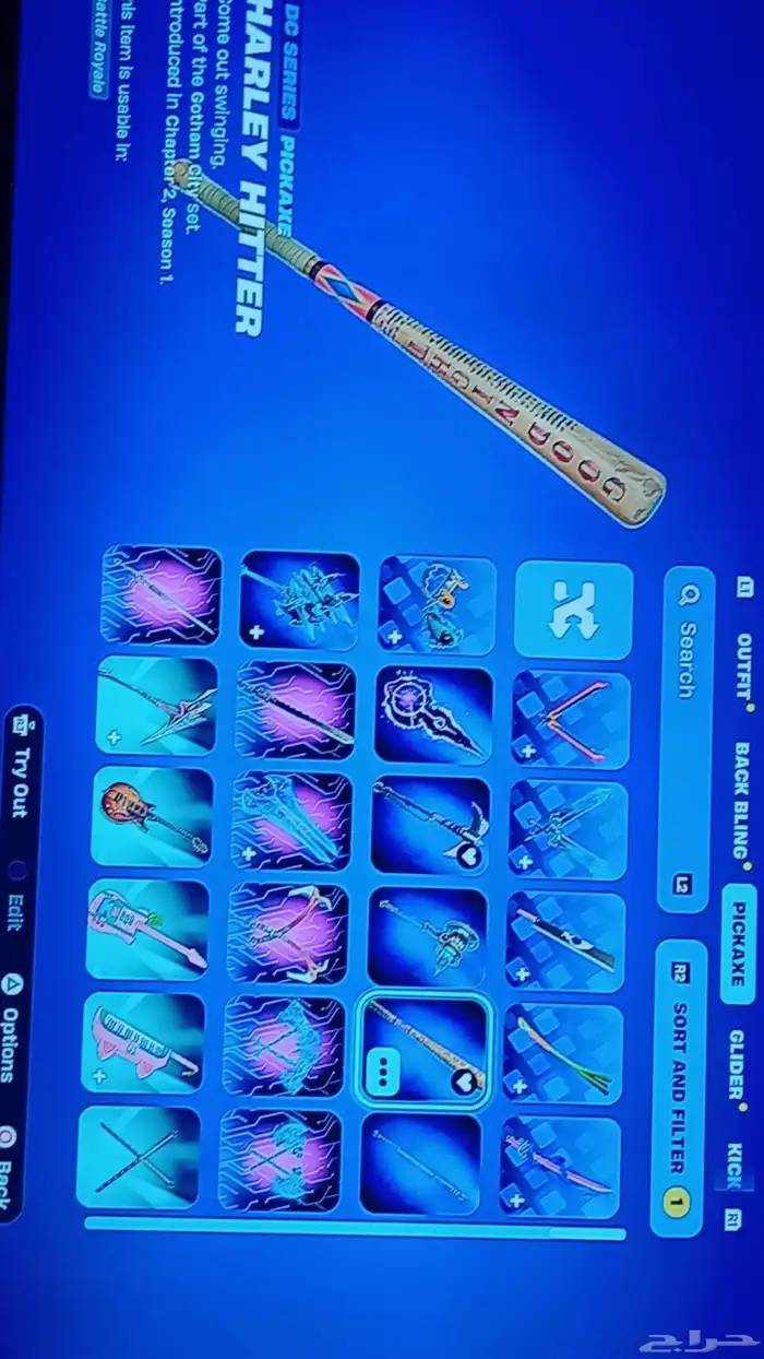 بلايستيشن سوني 8