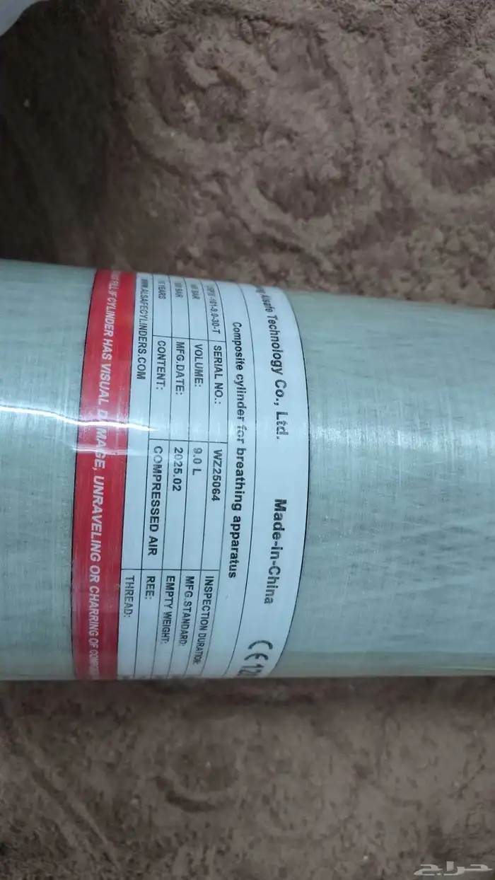 للبيع اسطوانه 9لتر جديده عبيتها مرتين فقط جديد 3