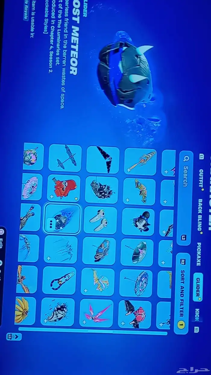 بلايستيشن سوني 7