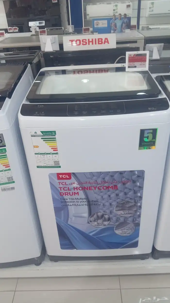 غسالات اتوماتيك 8