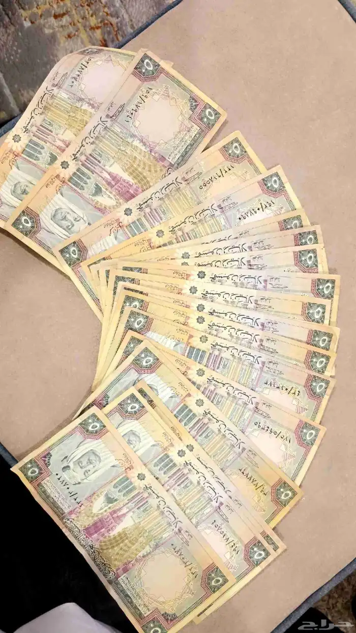 فئه خمسين عهد الملك خالد العدد 18 ورقه 0