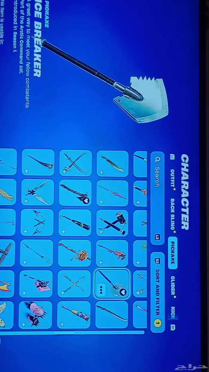 بلايستيشن سوني 11