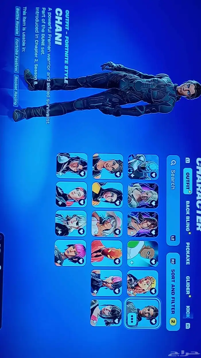 بلايستيشن سوني 14