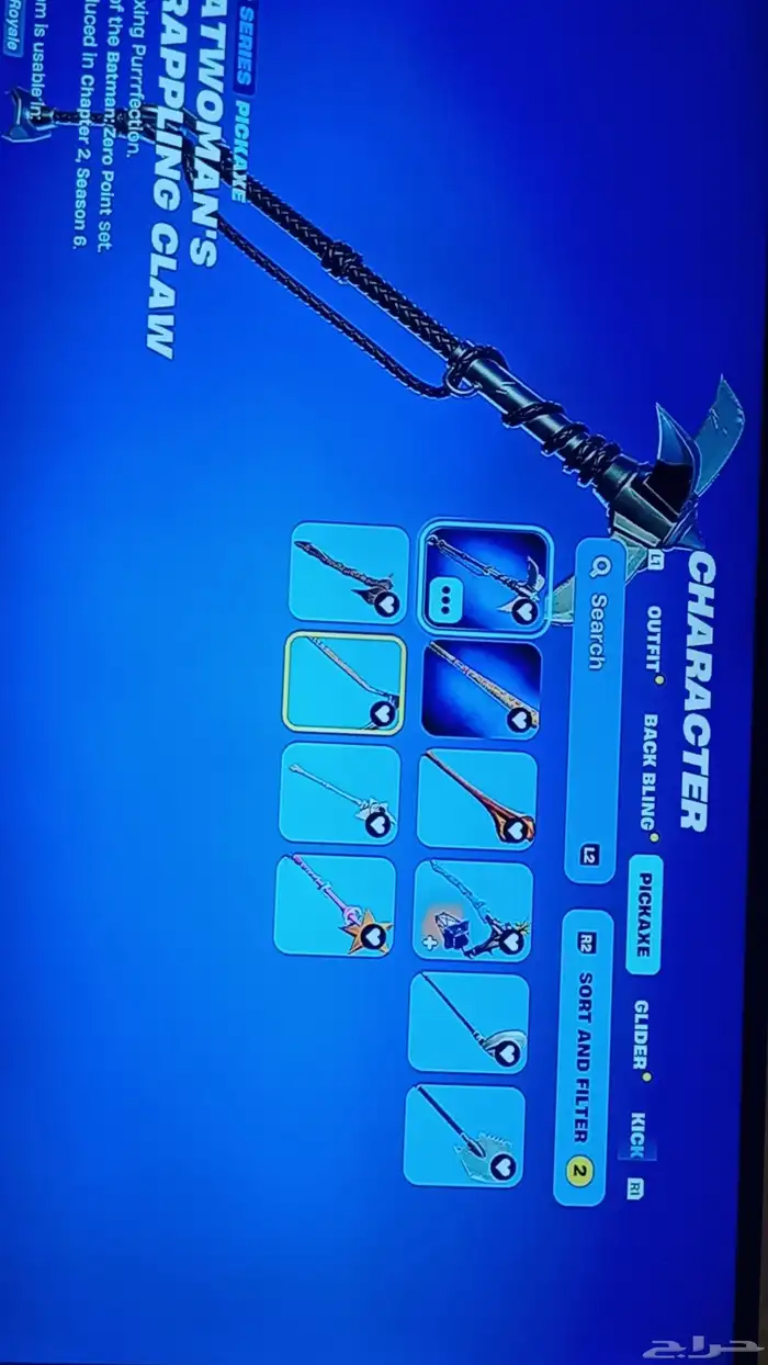 بلايستيشن سوني 12