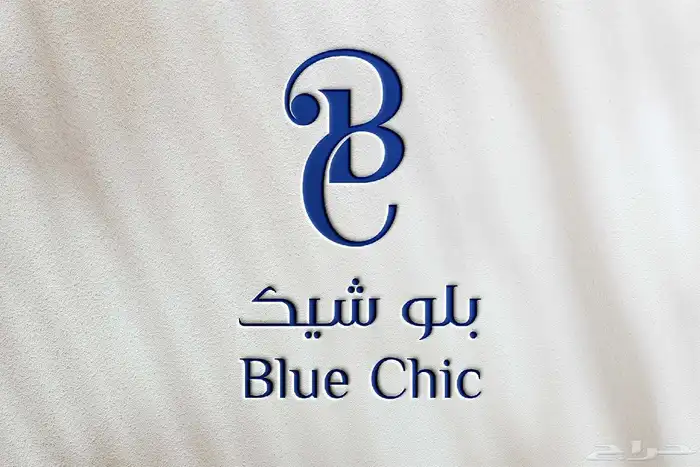 مصمم شعارات سعودي خبرة 5سنوات 7