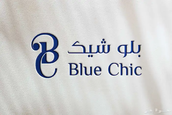 مصمم شعارات سعودي خبرة 5سنوات 8