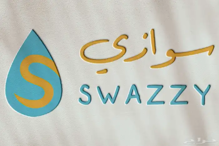 مصمم شعارات سعودي خبرة 5سنوات 11