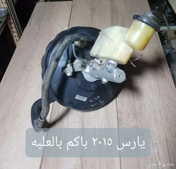 للبيع قطع غيار يارس مستخدمه ونظيفه 2015 و2009 20