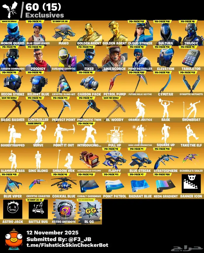 حساب فورت نايت اساسي للبيع 0