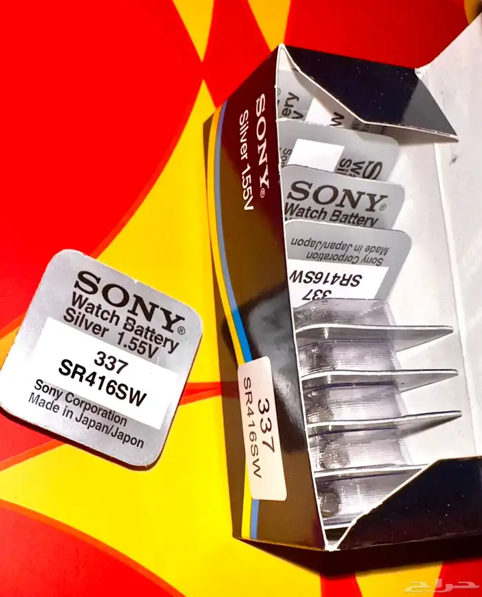 بطارية سماعة نانو أصلية من سوني - مقاس 337 0