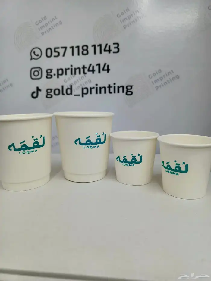 طباعة اكواب بلاستك اكواب ورقية اكوب انجكشن اكواب pp مطبعة 3