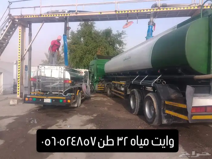 وايت مياه الرياض 0