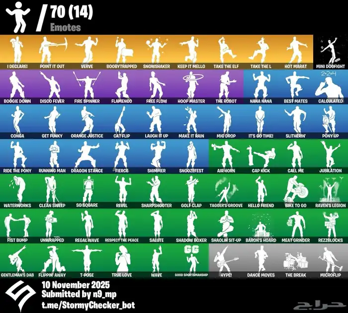 حساب فورت سيزون الثالث وطور الزومبي القديم 2