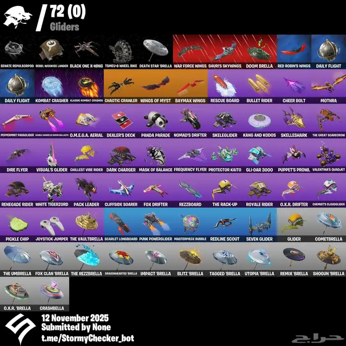 حساب فورت نايت أساسي 4