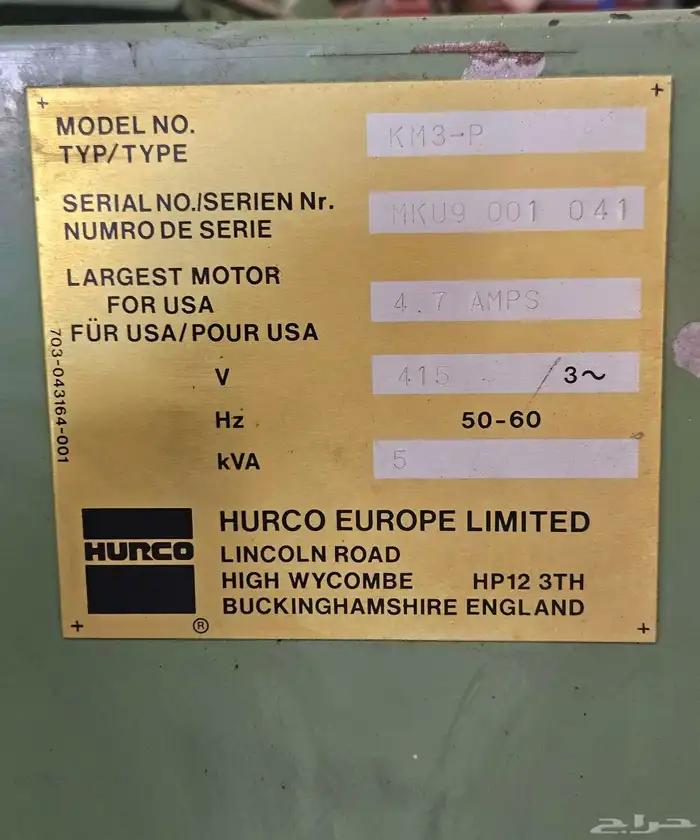 فريزية NC انجليزي مستورد فرايز 5