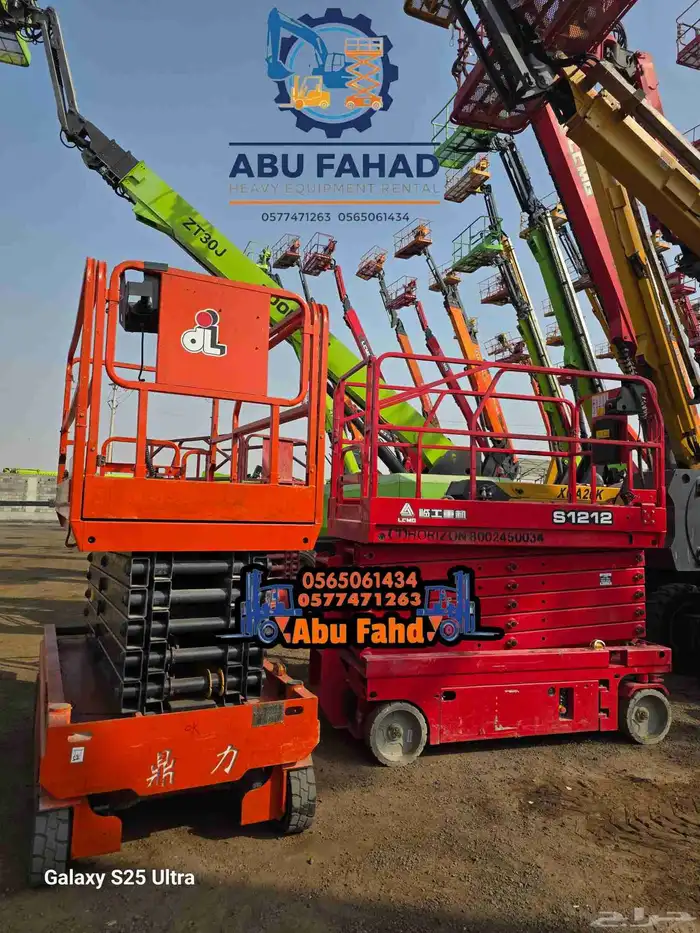 سيزرلفت للايجار رافعات مقصيه سقالات كهرباء للايجار رافعه مقص 0
