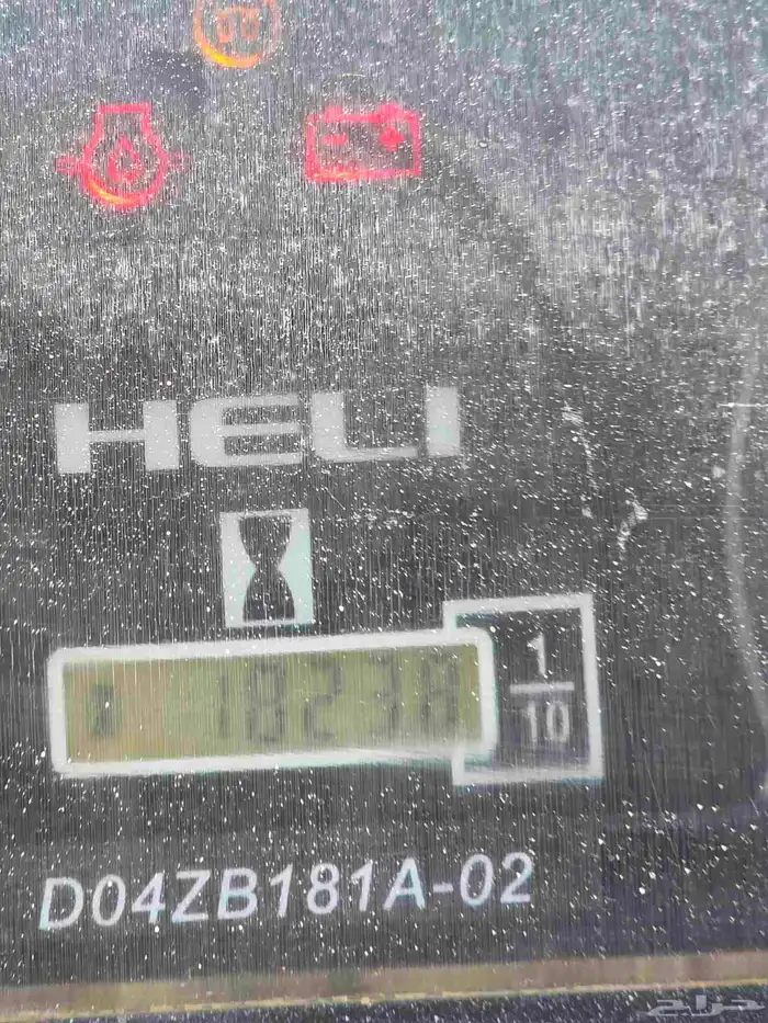 Forklift سكينه 3طن هيلي 4