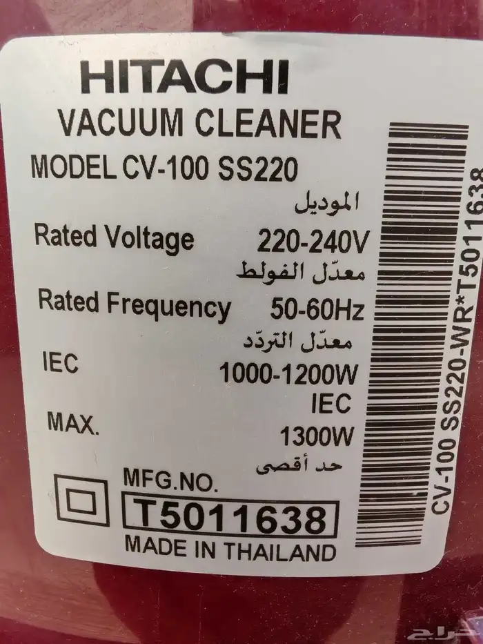 مكنسة كهربائية هيتاشي الأصلي 2