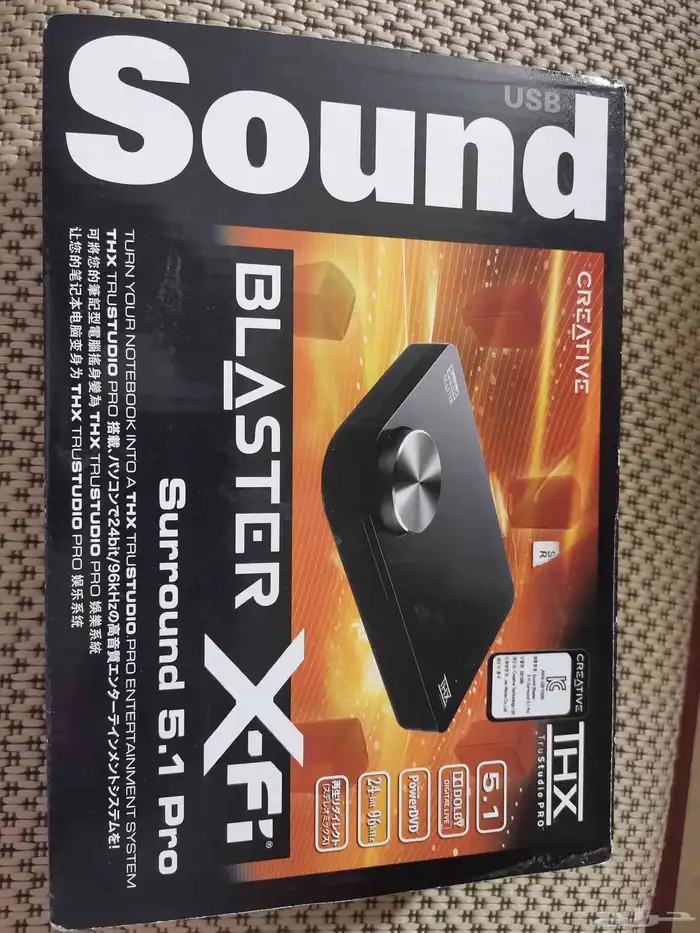 كرت صوت للبيع اخو الجديد 1