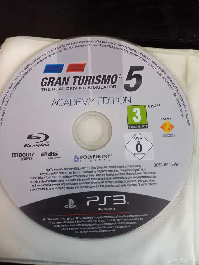 اشرطة سوني3 1