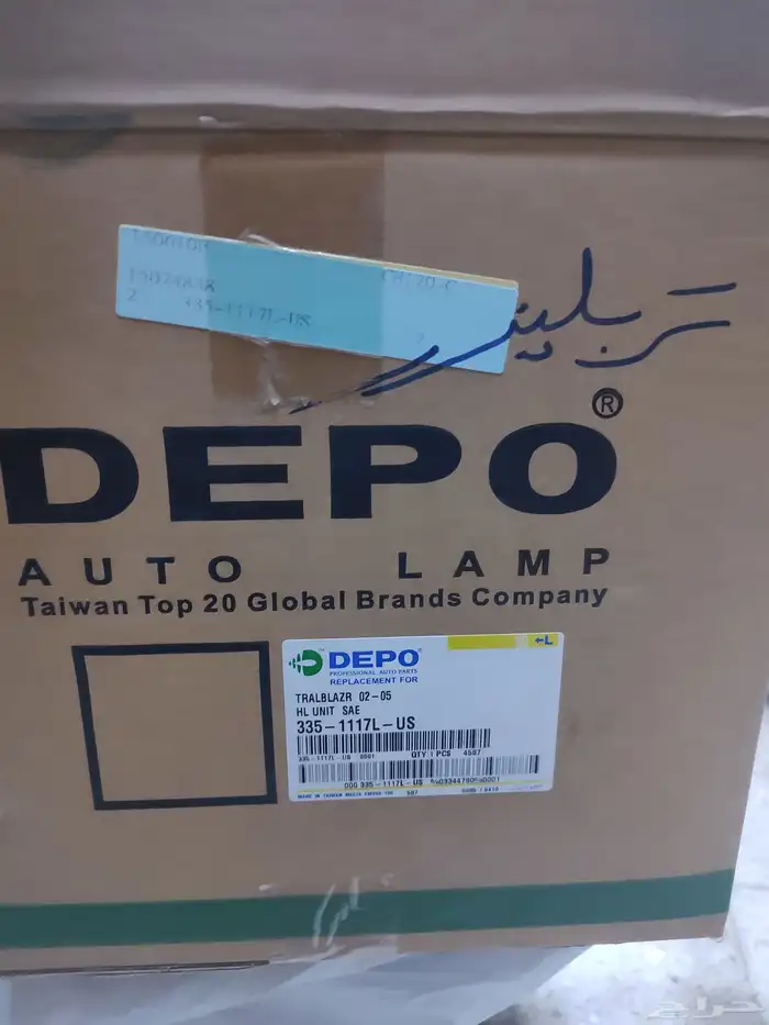 شمعة نور بليزر 02 08 1