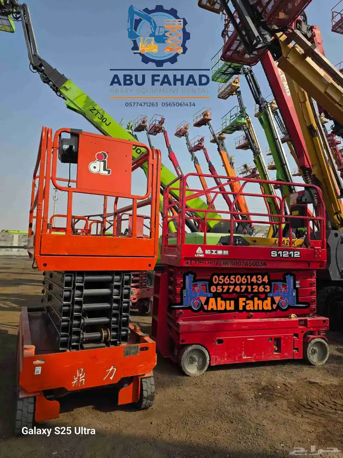 سيزرلفت للايجار رافعات مقصيه سقالات كهرباء للايجار رافعه مقص 4
