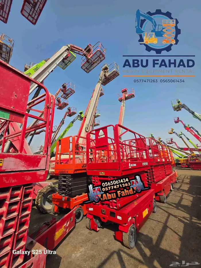 سيزرلفت للايجار رافعات مقصيه سقالات كهرباء للايجار رافعه مقص 9